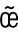 O-E digraph with tilde